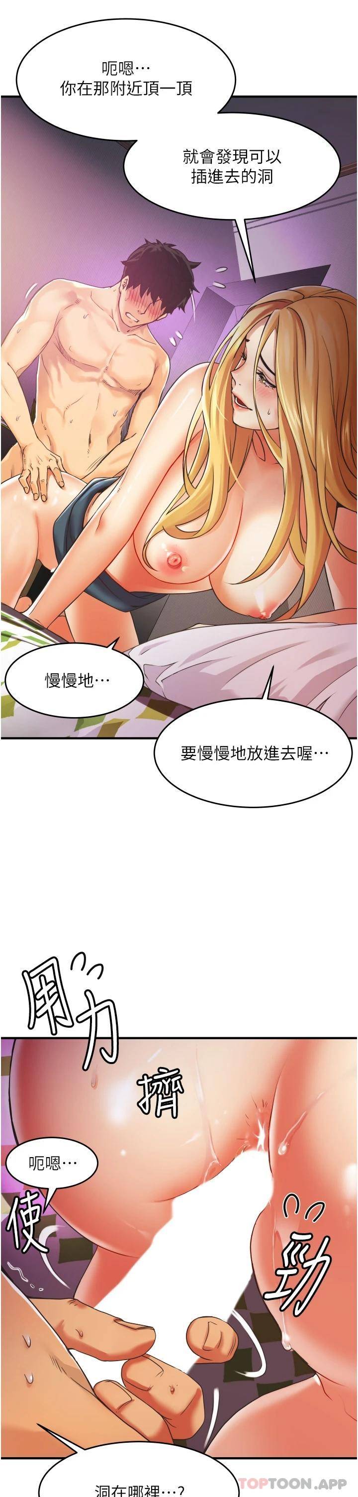 [韩国漫画] 小巷里的秘密 爱情,熟女人妻,巨乳大奶#[69P]-7