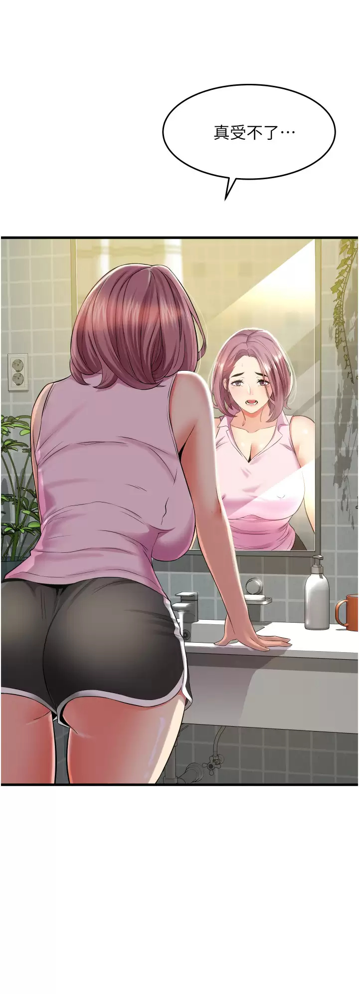 [韩国漫画] 小巷里的秘密 爱情,熟女人妻,巨乳大奶#[41P]-36