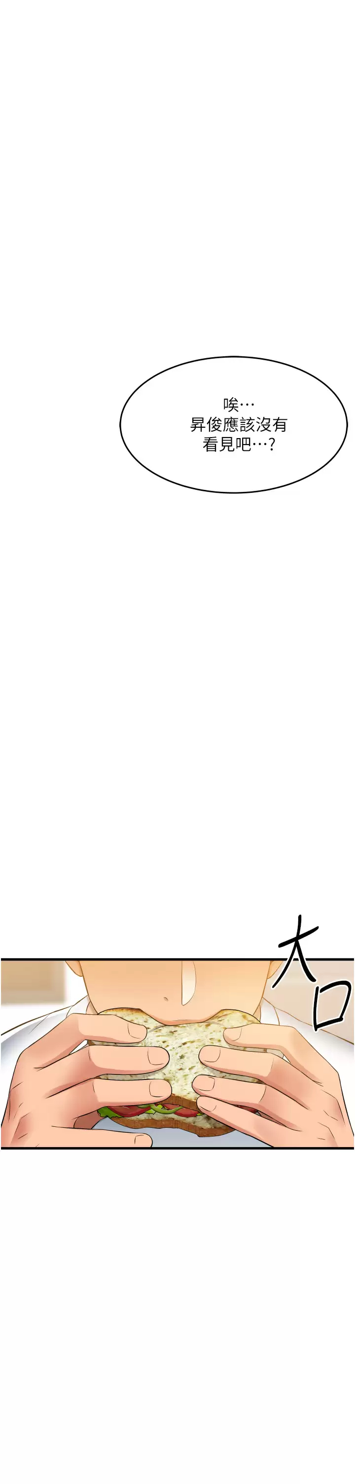 [韩国漫画] 小巷里的秘密 爱情,熟女人妻,巨乳大奶#[41P]-39