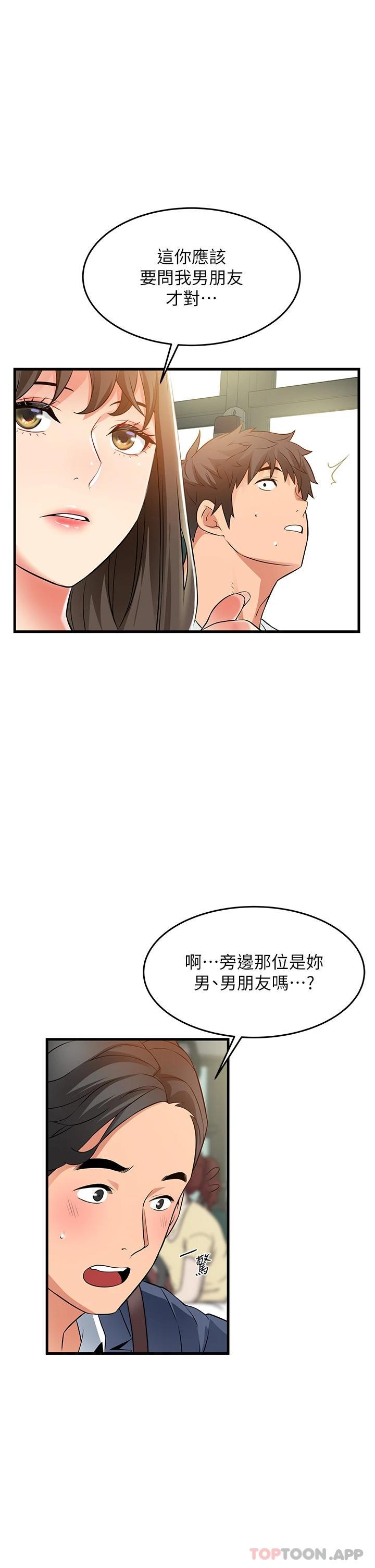 [韩国漫画] 小巷里的秘密 爱情,熟女人妻,巨乳大奶#[44P]-11