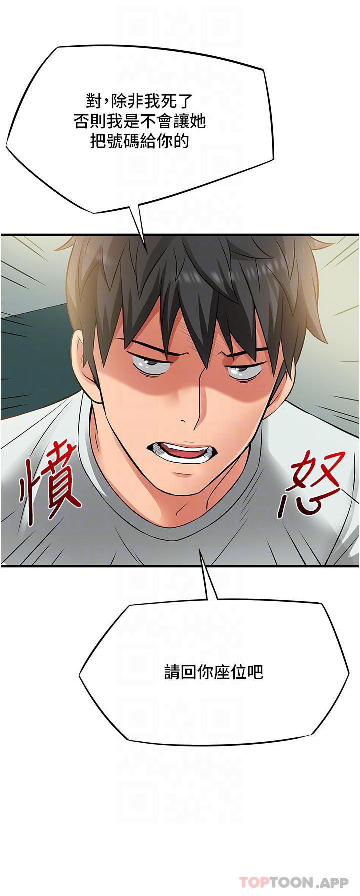 [韩国漫画] 小巷里的秘密 爱情,熟女人妻,巨乳大奶#[44P]-12