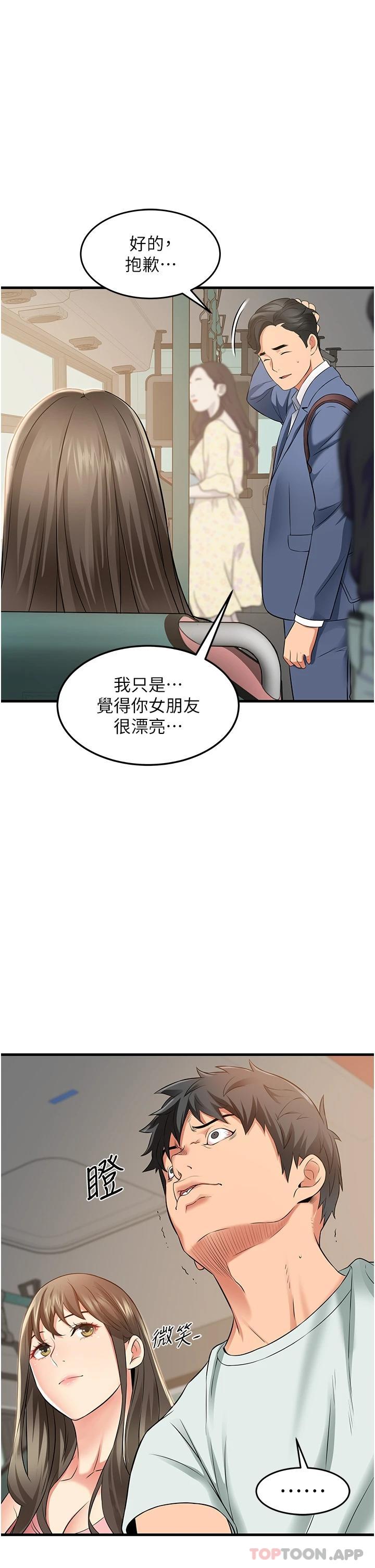 [韩国漫画] 小巷里的秘密 爱情,熟女人妻,巨乳大奶#[44P]-13