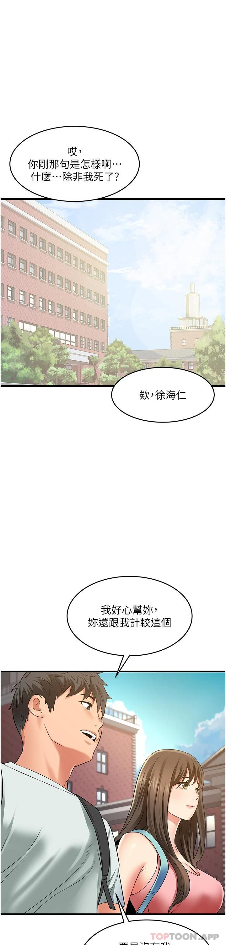 [韩国漫画] 小巷里的秘密 爱情,熟女人妻,巨乳大奶#[44P]-14