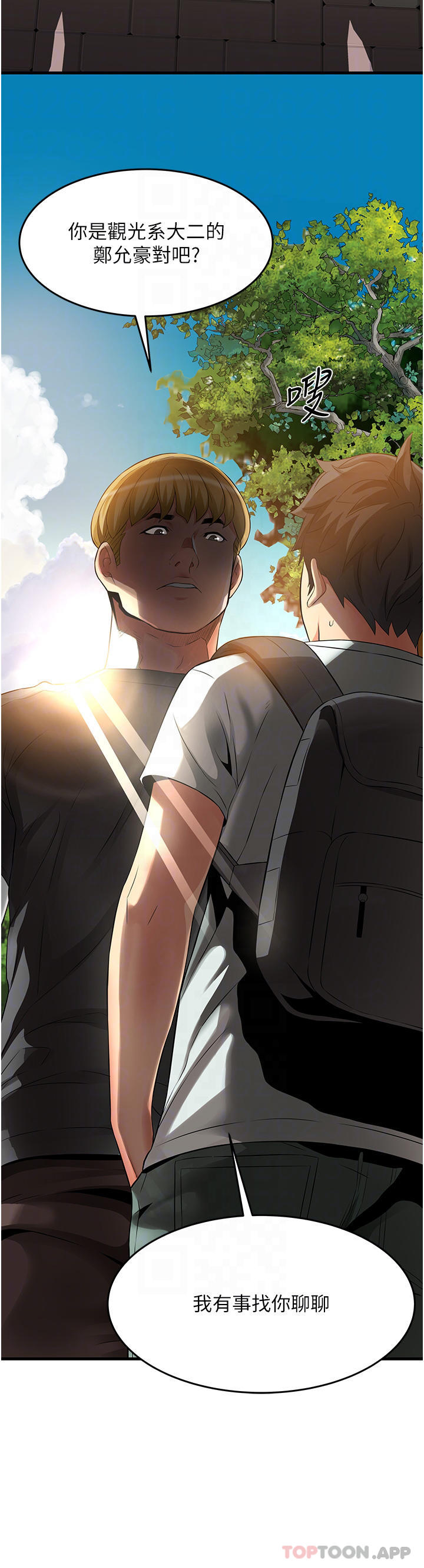 [韩国漫画] 小巷里的秘密 爱情,熟女人妻,巨乳大奶#[44P]-17