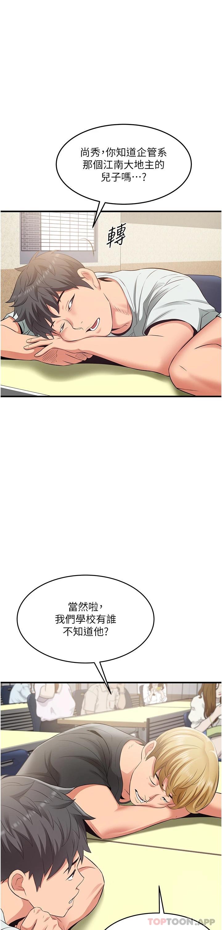 [韩国漫画] 小巷里的秘密 爱情,熟女人妻,巨乳大奶#[44P]-22