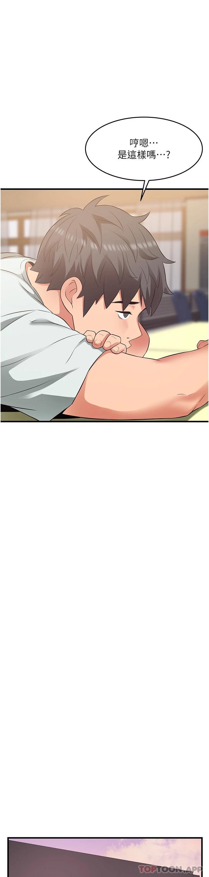 [韩国漫画] 小巷里的秘密 爱情,熟女人妻,巨乳大奶#[44P]-24