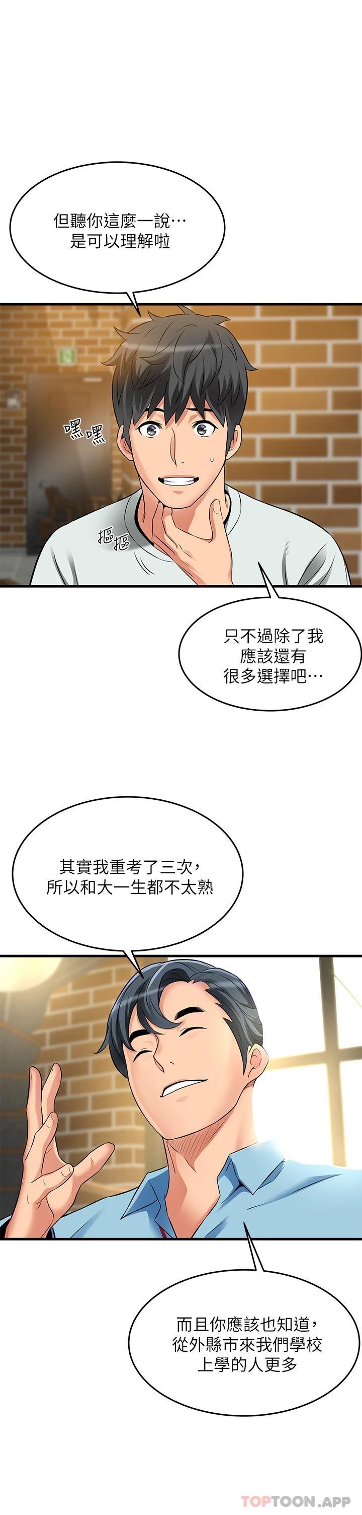 [韩国漫画] 小巷里的秘密 爱情,熟女人妻,巨乳大奶#[44P]-26
