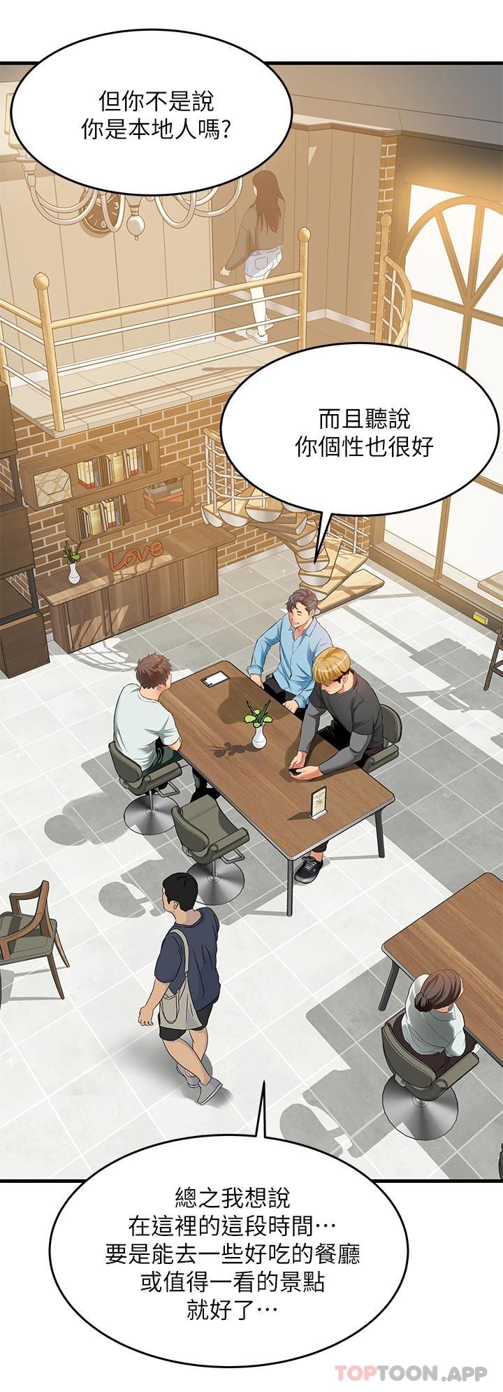 [韩国漫画] 小巷里的秘密 爱情,熟女人妻,巨乳大奶#[44P]-27