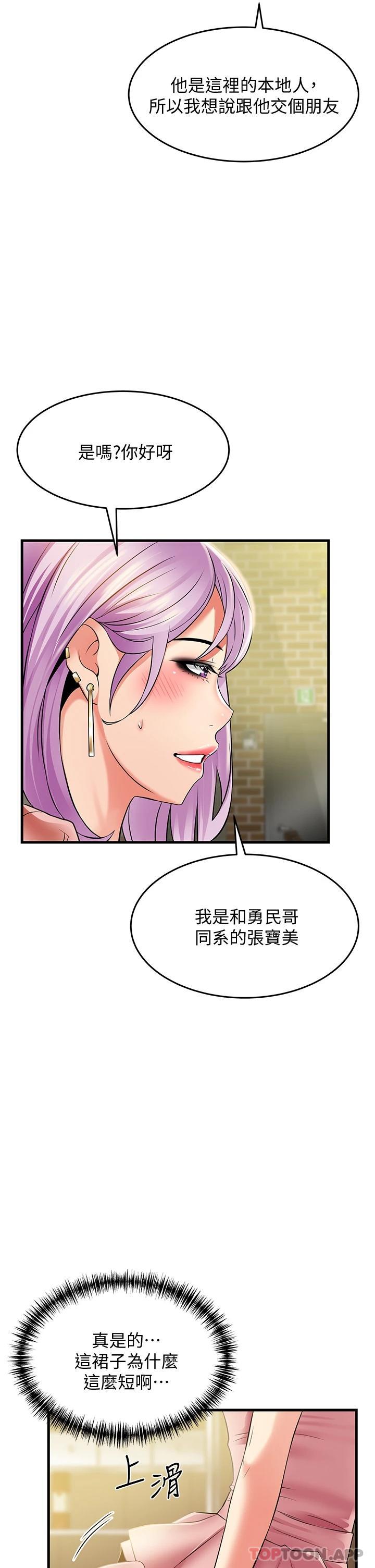 [韩国漫画] 小巷里的秘密 爱情,熟女人妻,巨乳大奶#[44P]-32