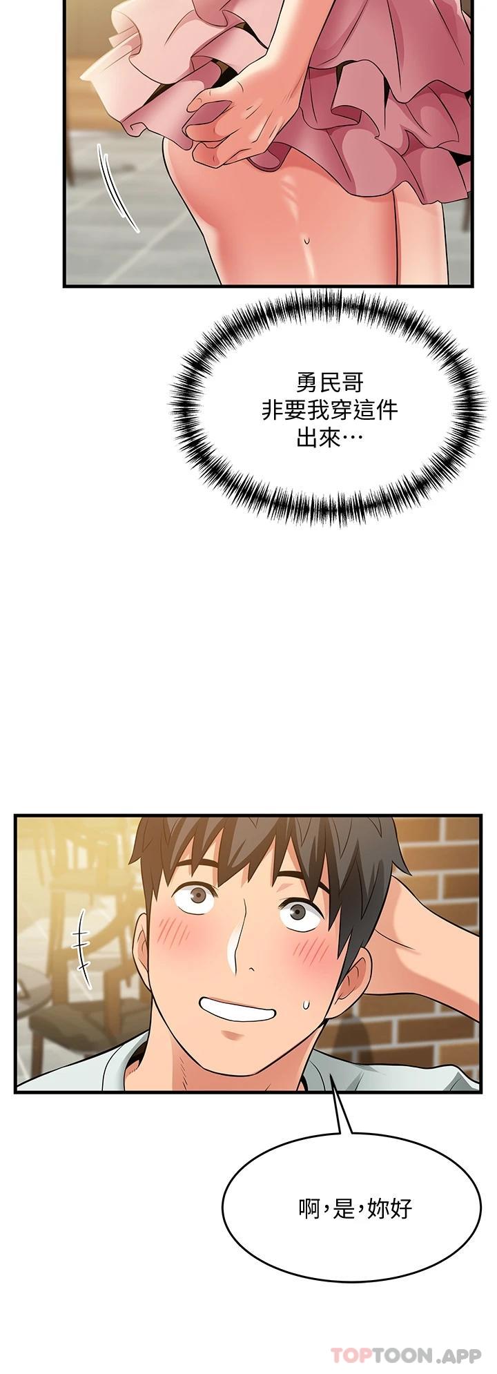 [韩国漫画] 小巷里的秘密 爱情,熟女人妻,巨乳大奶#[44P]-33