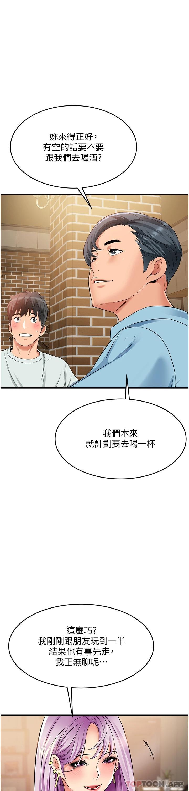 [韩国漫画] 小巷里的秘密 爱情,熟女人妻,巨乳大奶#[44P]-34