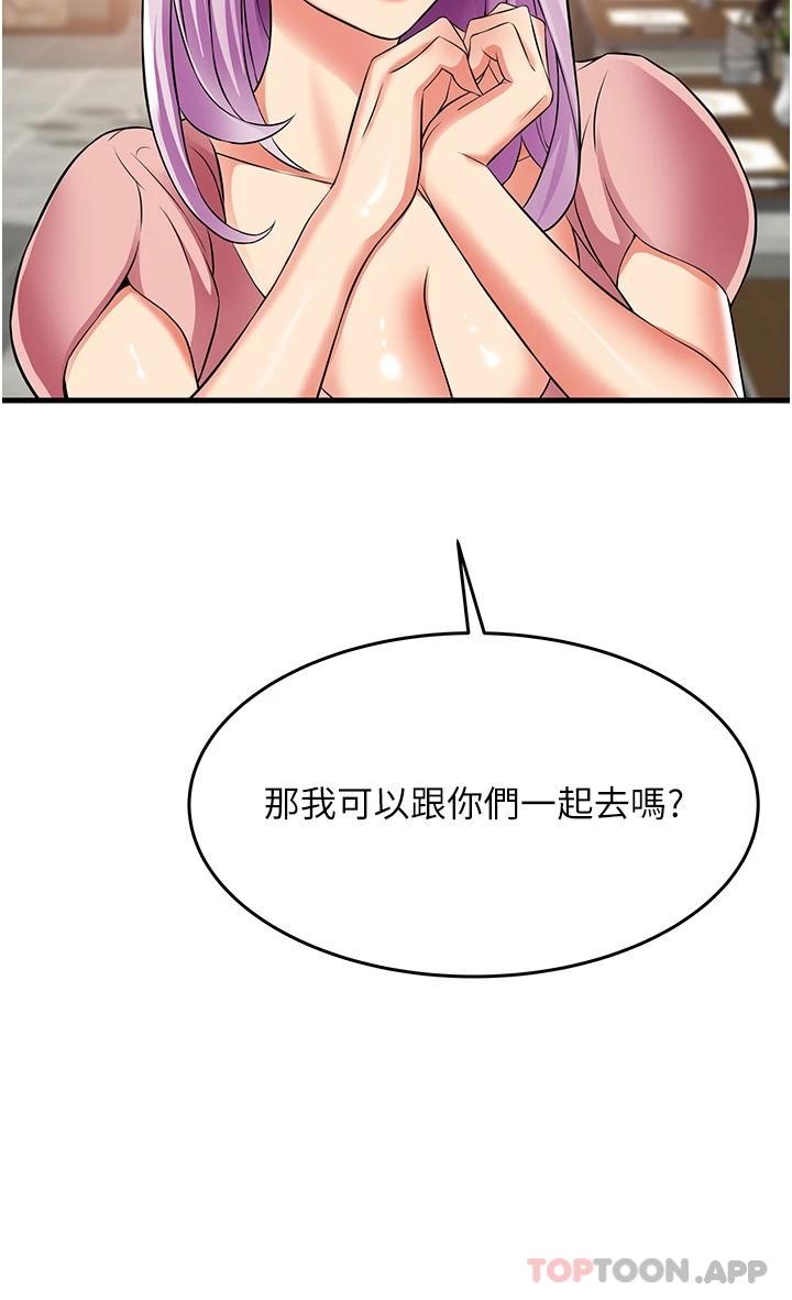 [韩国漫画] 小巷里的秘密 爱情,熟女人妻,巨乳大奶#[44P]-35