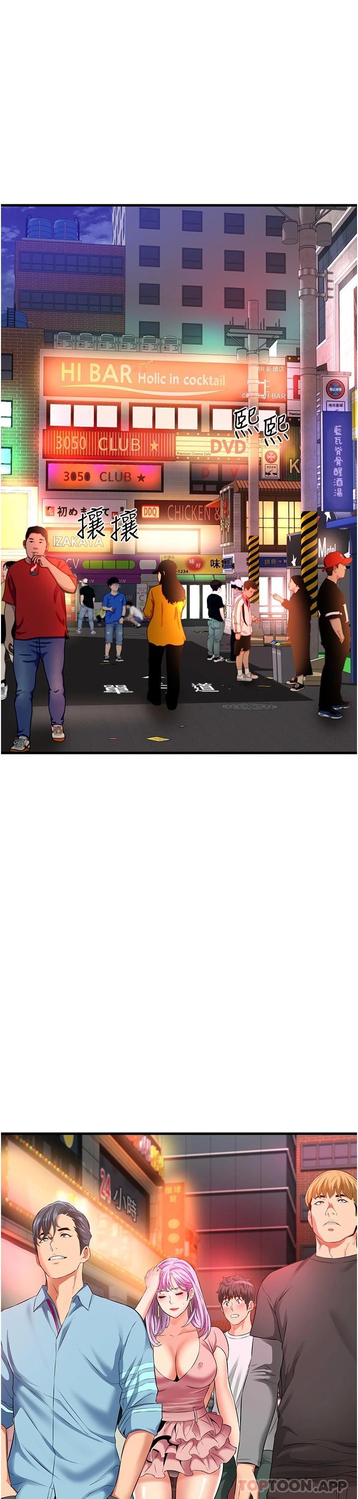 [韩国漫画] 小巷里的秘密 爱情,熟女人妻,巨乳大奶#[44P]-36