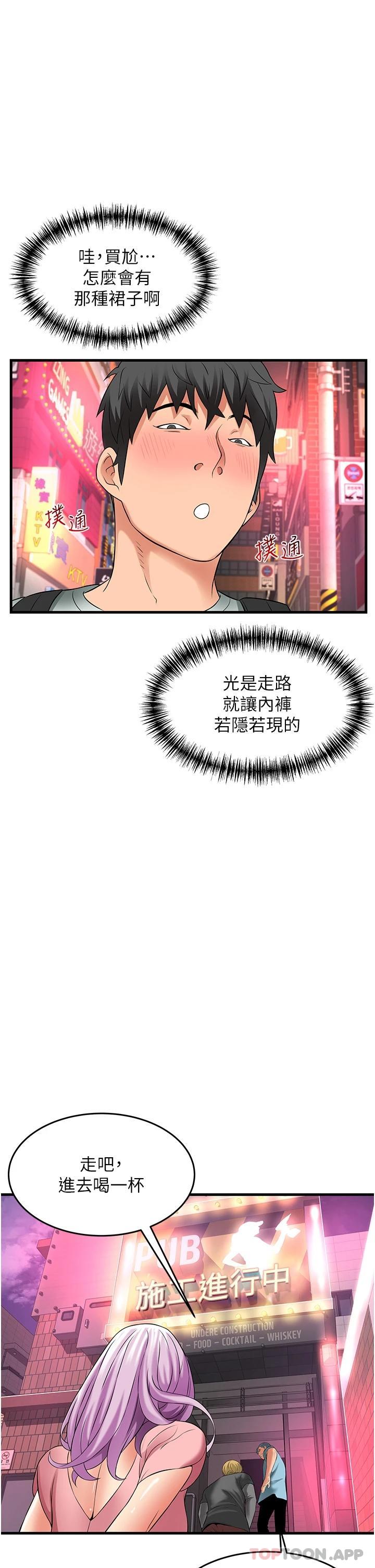 [韩国漫画] 小巷里的秘密 爱情,熟女人妻,巨乳大奶#[44P]-38