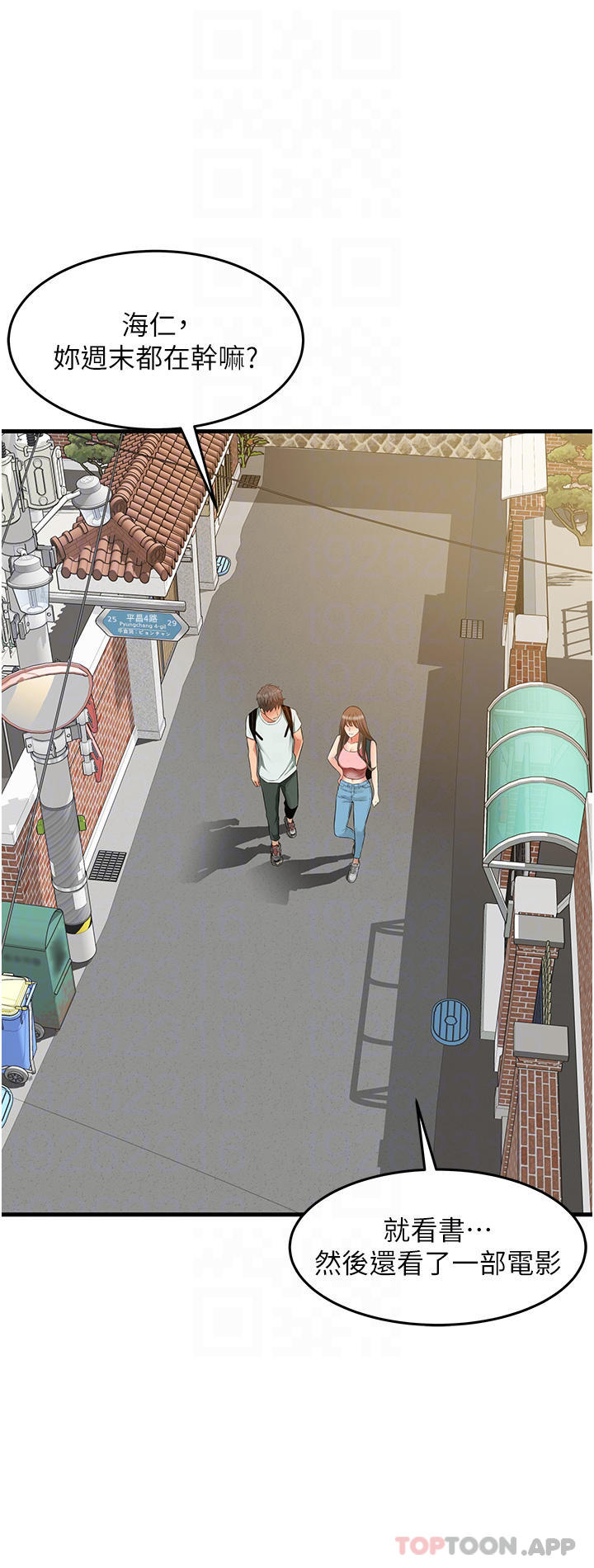 [韩国漫画] 小巷里的秘密 爱情,熟女人妻,巨乳大奶#[44P]-4