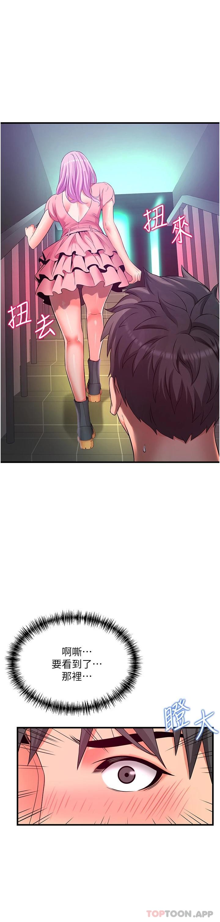 [韩国漫画] 小巷里的秘密 爱情,熟女人妻,巨乳大奶#[44P]-40