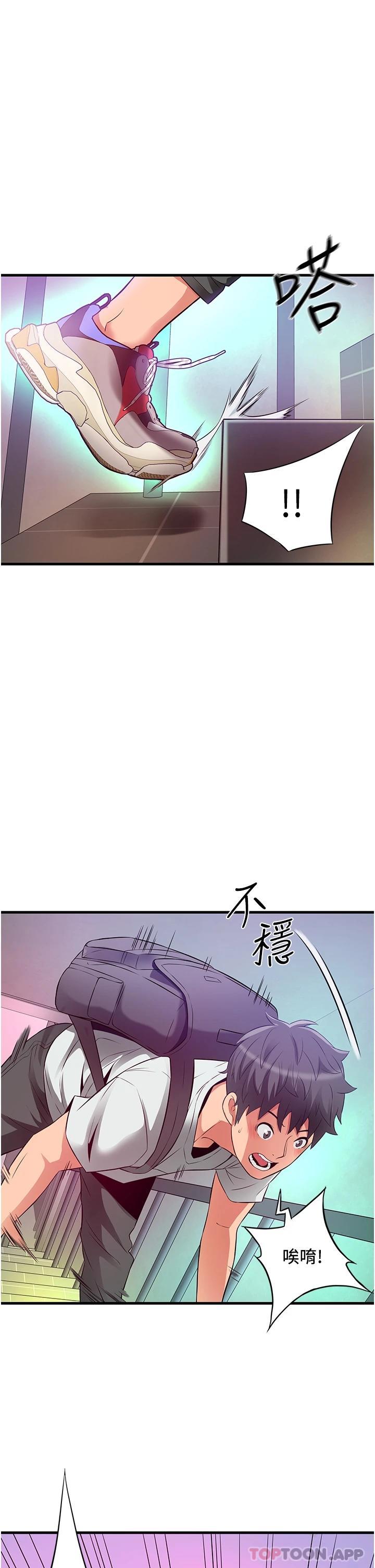 [韩国漫画] 小巷里的秘密 爱情,熟女人妻,巨乳大奶#[44P]-42
