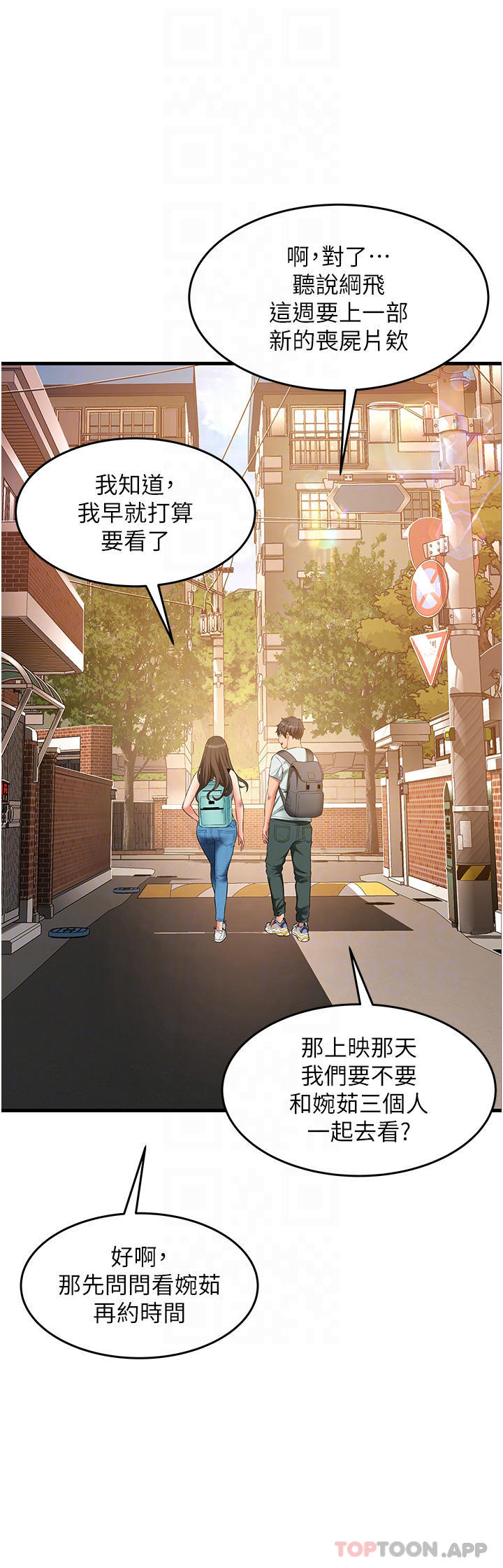 [韩国漫画] 小巷里的秘密 爱情,熟女人妻,巨乳大奶#[44P]-6