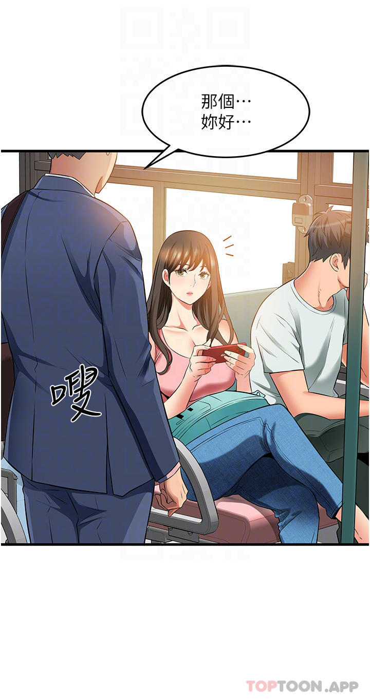 [韩国漫画] 小巷里的秘密 爱情,熟女人妻,巨乳大奶#[44P]-8