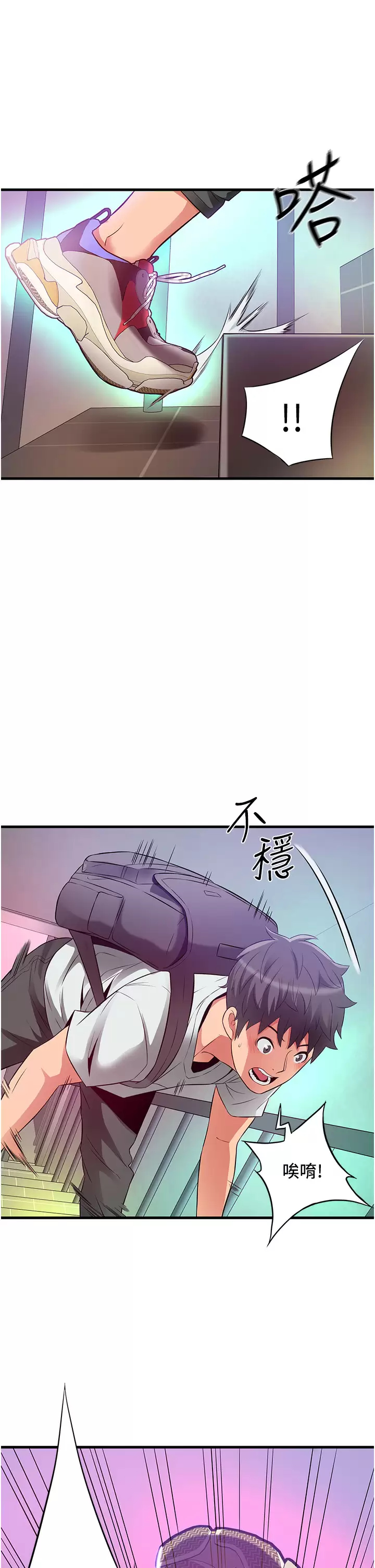 [韩国漫画] 小巷里的秘密 爱情,熟女人妻,巨乳大奶#[42P]-1