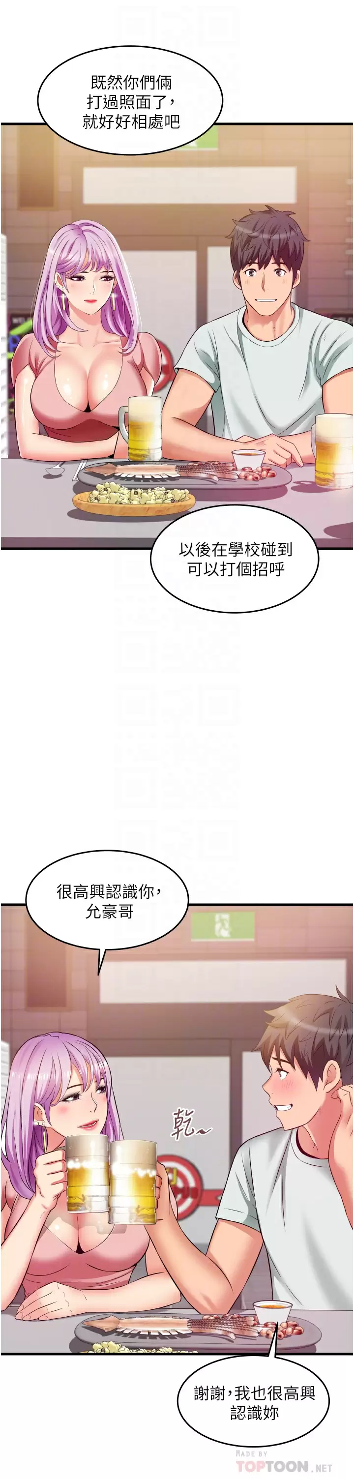[韩国漫画] 小巷里的秘密 爱情,熟女人妻,巨乳大奶#[42P]-10
