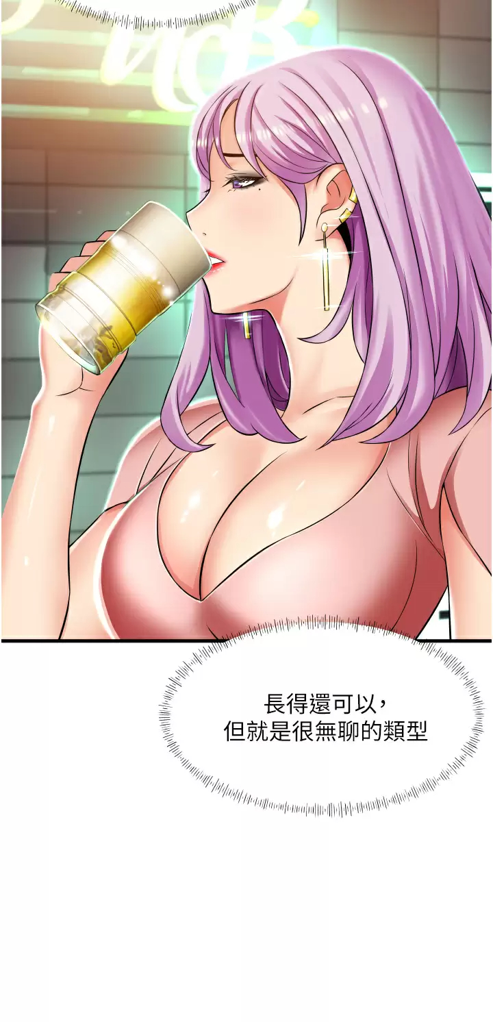 [韩国漫画] 小巷里的秘密 爱情,熟女人妻,巨乳大奶#[42P]-13