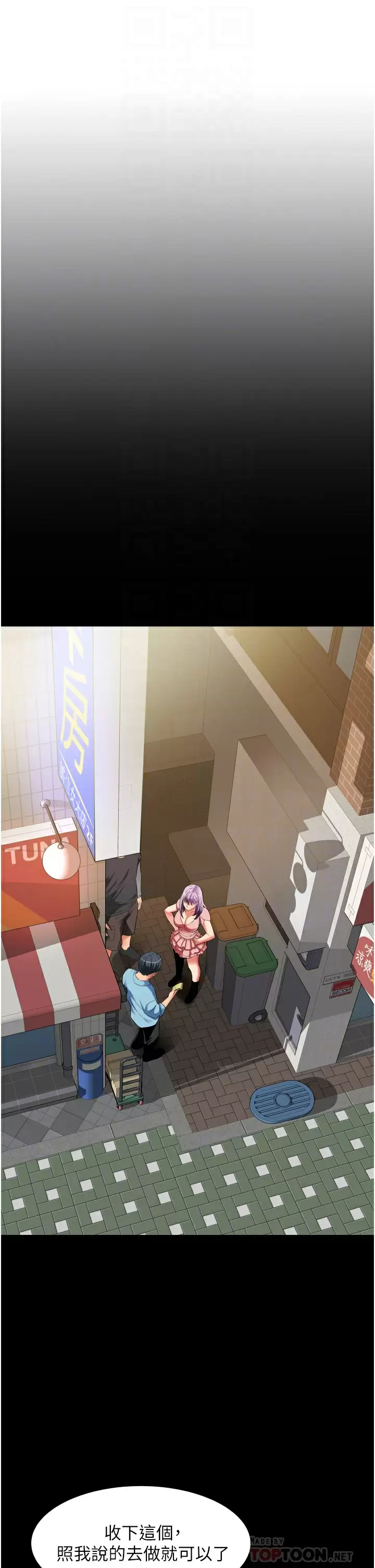 [韩国漫画] 小巷里的秘密 爱情,熟女人妻,巨乳大奶#[42P]-14