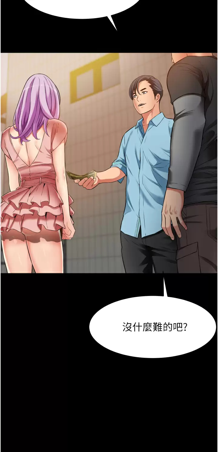 [韩国漫画] 小巷里的秘密 爱情,熟女人妻,巨乳大奶#[42P]-15