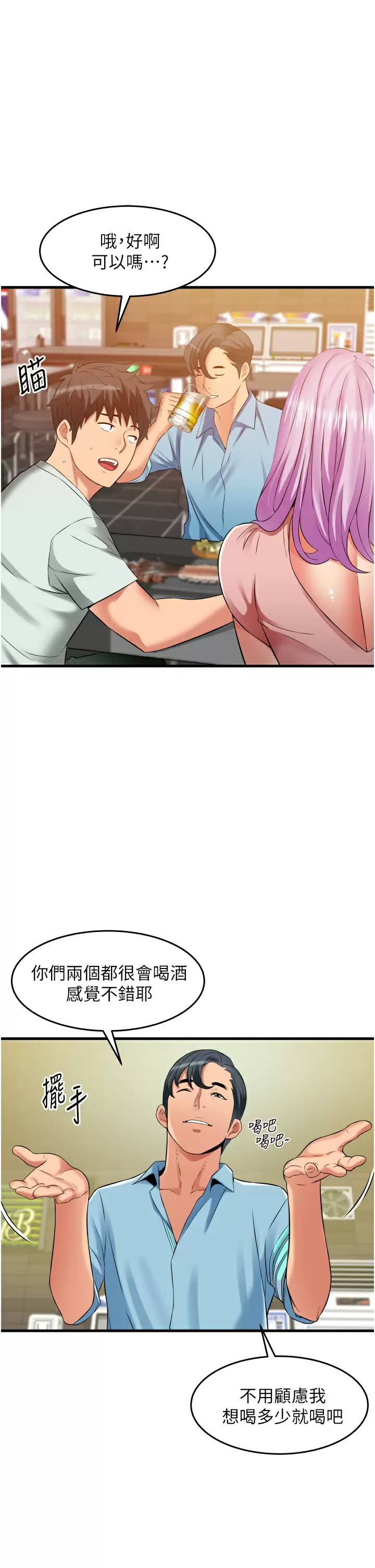 [韩国漫画] 小巷里的秘密 爱情,熟女人妻,巨乳大奶#[42P]-20
