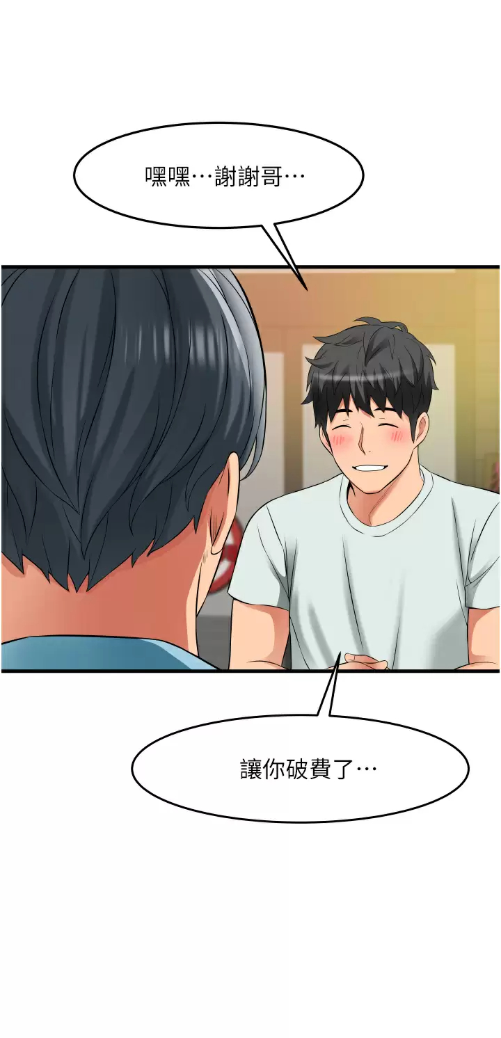 [韩国漫画] 小巷里的秘密 爱情,熟女人妻,巨乳大奶#[42P]-21