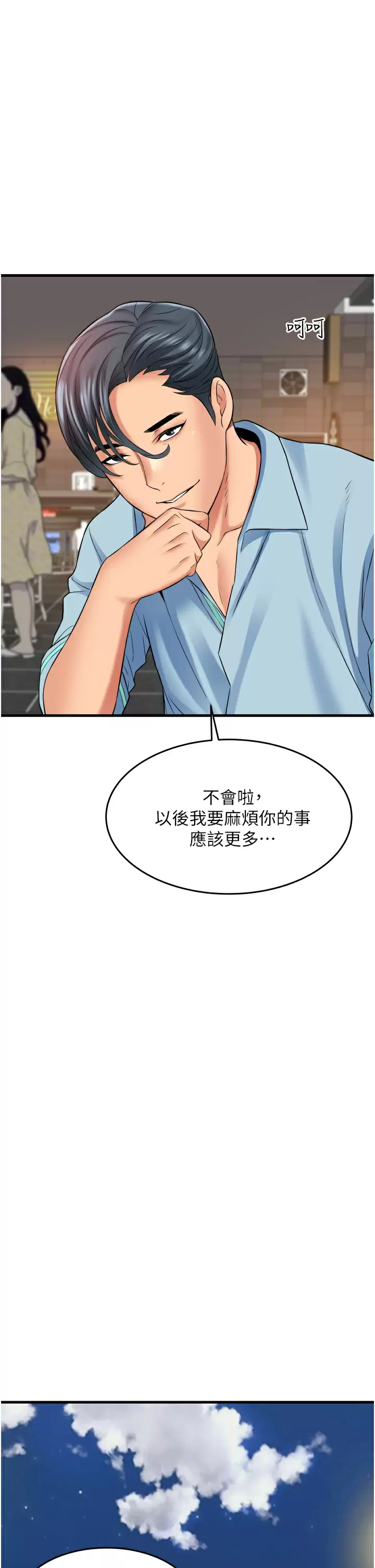 [韩国漫画] 小巷里的秘密 爱情,熟女人妻,巨乳大奶#[42P]-22