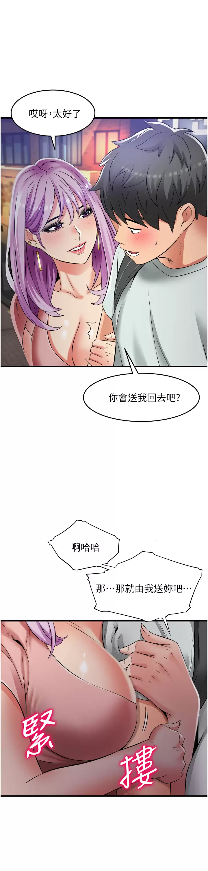 [韩国漫画] 小巷里的秘密 爱情,熟女人妻,巨乳大奶#[42P]-26