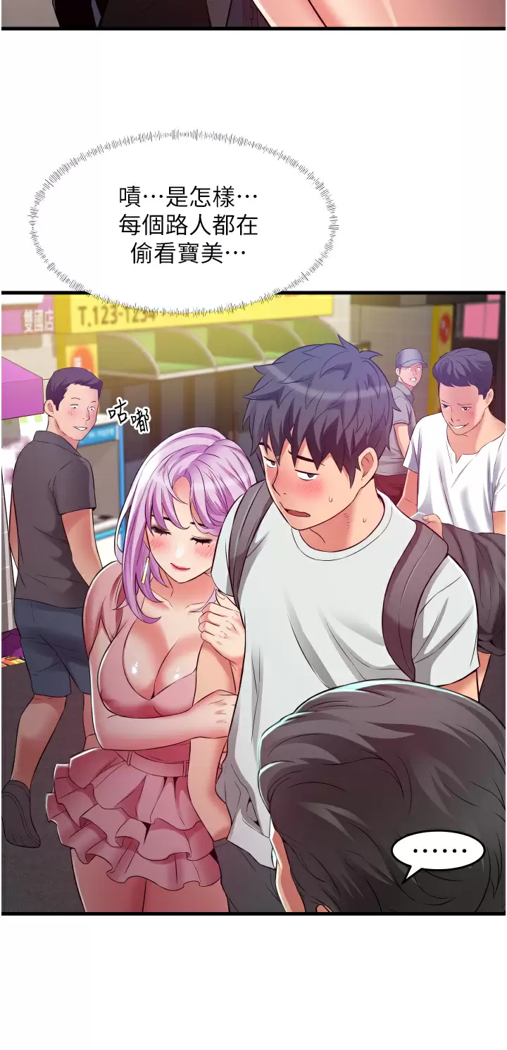 [韩国漫画] 小巷里的秘密 爱情,熟女人妻,巨乳大奶#[42P]-29