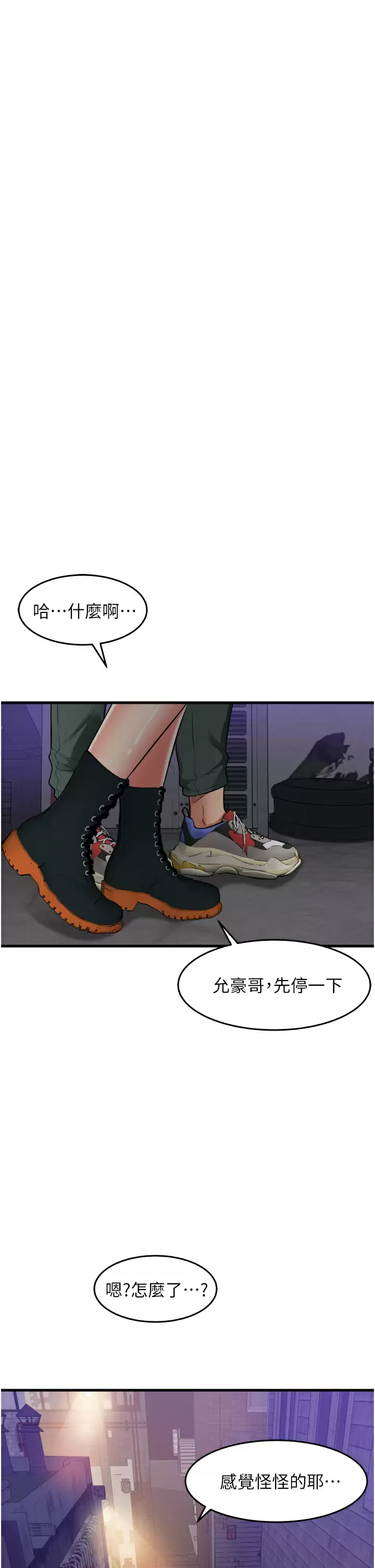 [韩国漫画] 小巷里的秘密 爱情,熟女人妻,巨乳大奶#[42P]-32