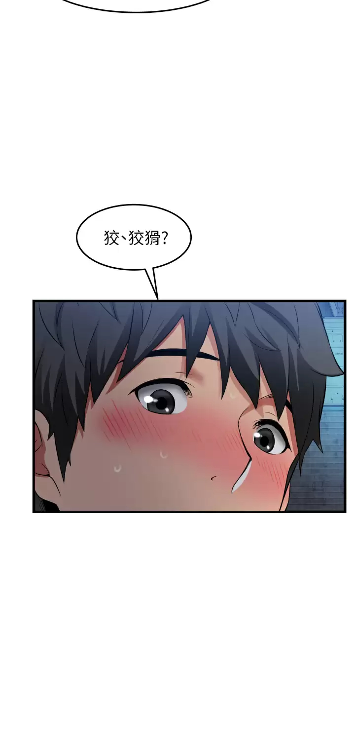 [韩国漫画] 小巷里的秘密 爱情,熟女人妻,巨乳大奶#[42P]-35