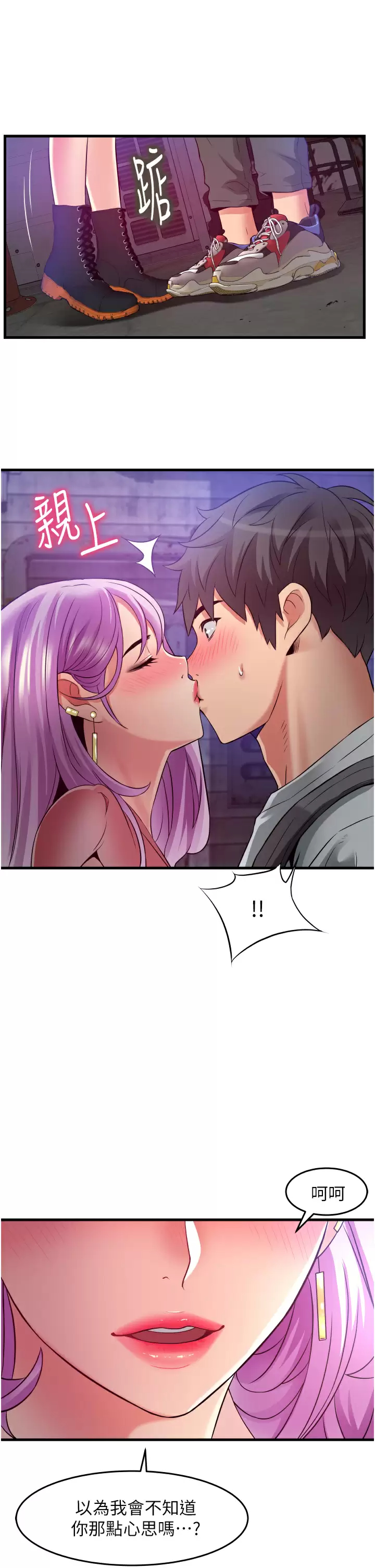 [韩国漫画] 小巷里的秘密 爱情,熟女人妻,巨乳大奶#[42P]-36