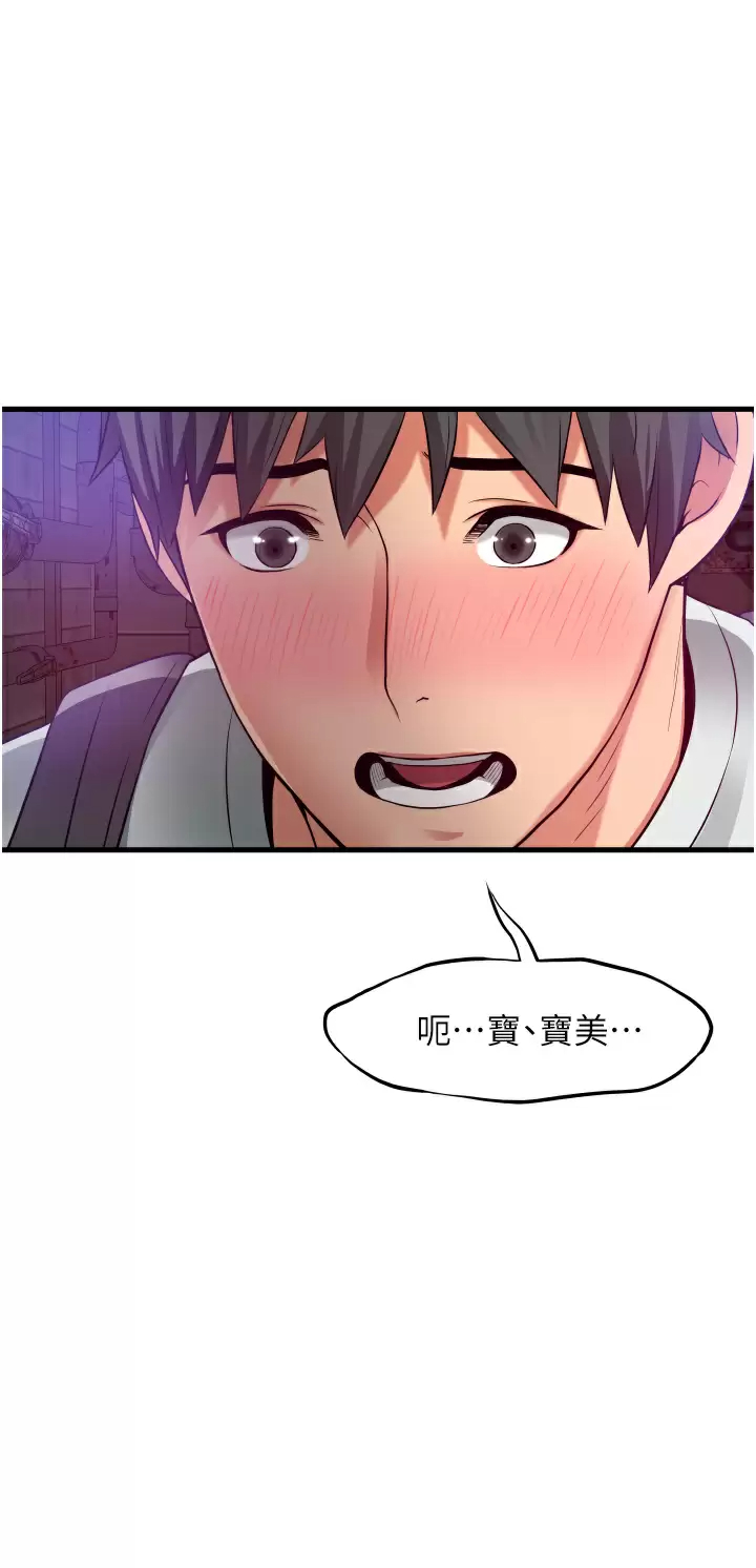 [韩国漫画] 小巷里的秘密 爱情,熟女人妻,巨乳大奶#[42P]-37