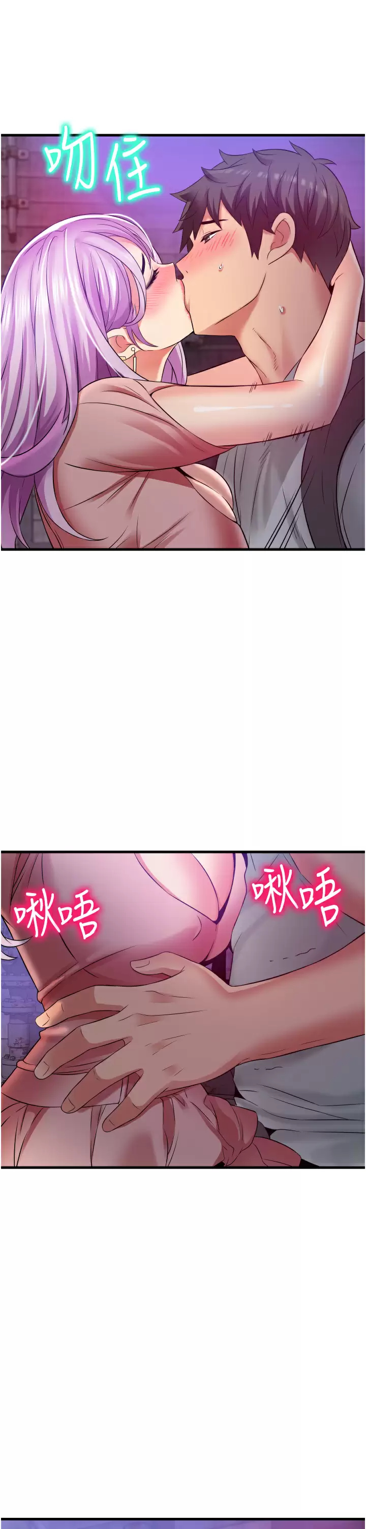 [韩国漫画] 小巷里的秘密 爱情,熟女人妻,巨乳大奶#[42P]-38