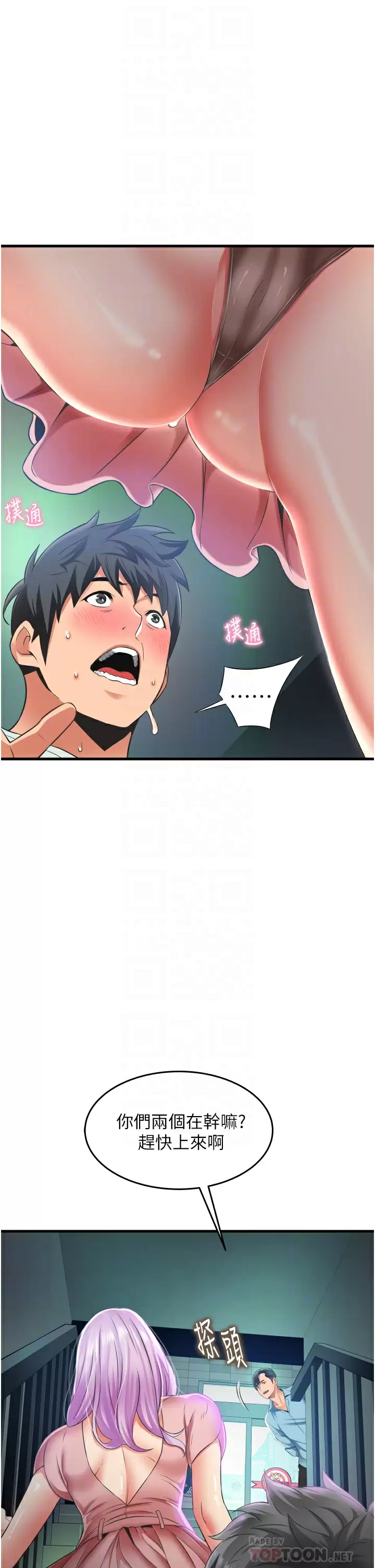 [韩国漫画] 小巷里的秘密 爱情,熟女人妻,巨乳大奶#[42P]-6