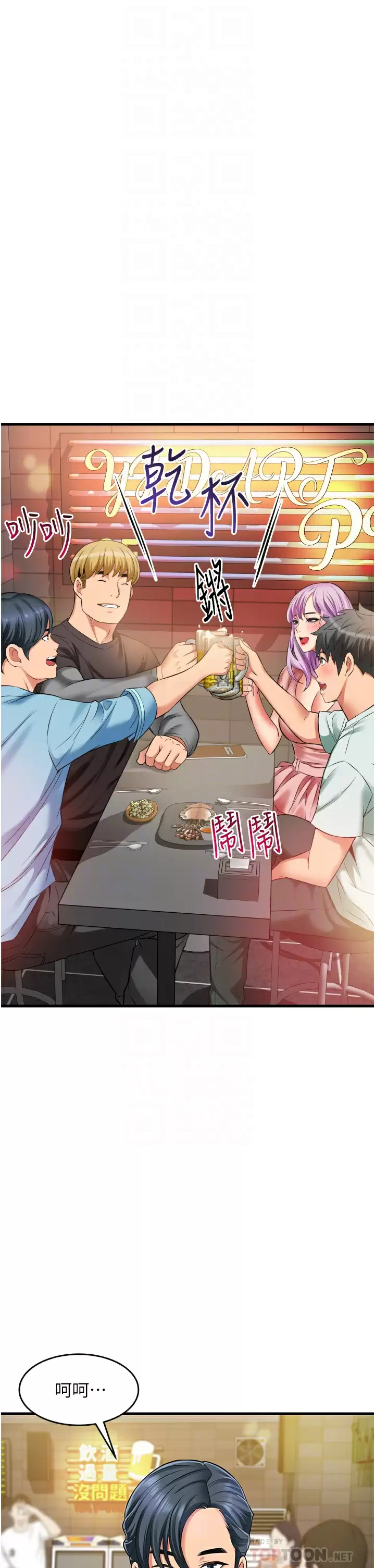 [韩国漫画] 小巷里的秘密 爱情,熟女人妻,巨乳大奶#[42P]-8