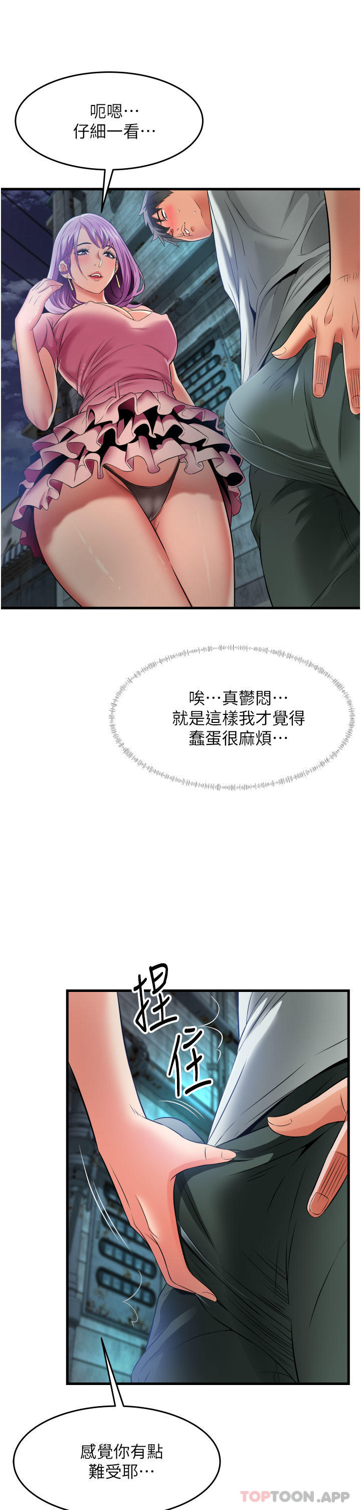 [韩国漫画] 小巷里的秘密 爱情,熟女人妻,巨乳大奶#[41P]-15