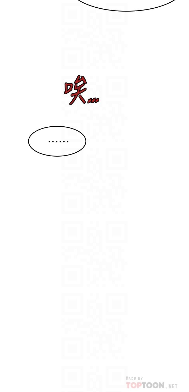 [韩国漫画] 小巷里的秘密 爱情,熟女人妻,巨乳大奶#[43P]-10