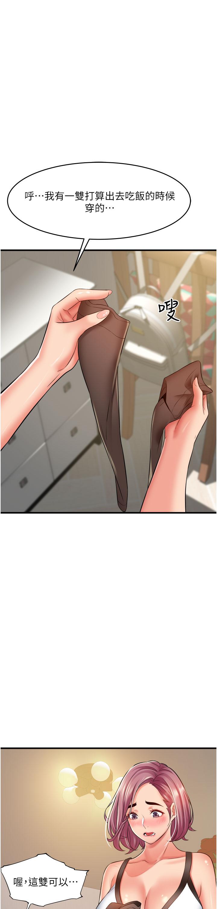 [韩国漫画] 小巷里的秘密 爱情,熟女人妻,巨乳大奶#[43P]-11