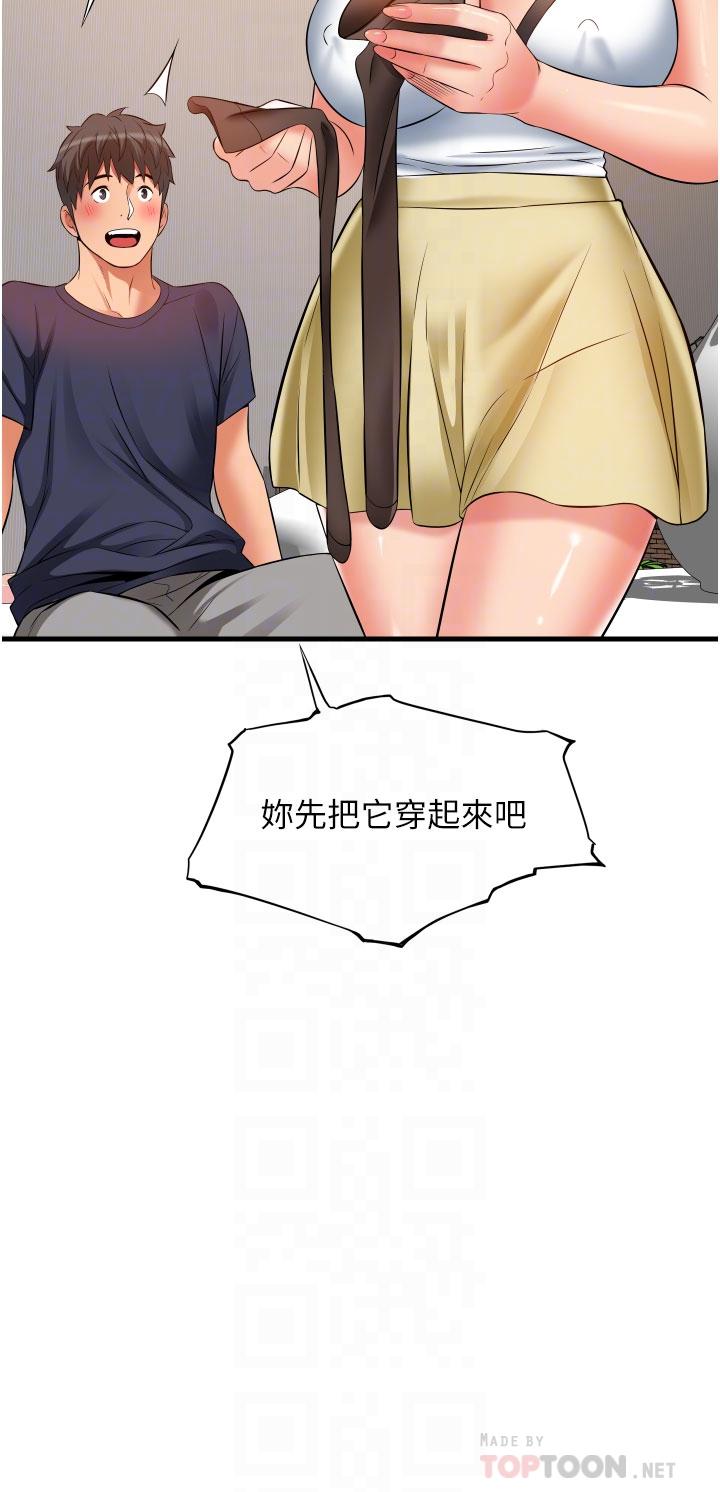 [韩国漫画] 小巷里的秘密 爱情,熟女人妻,巨乳大奶#[43P]-12