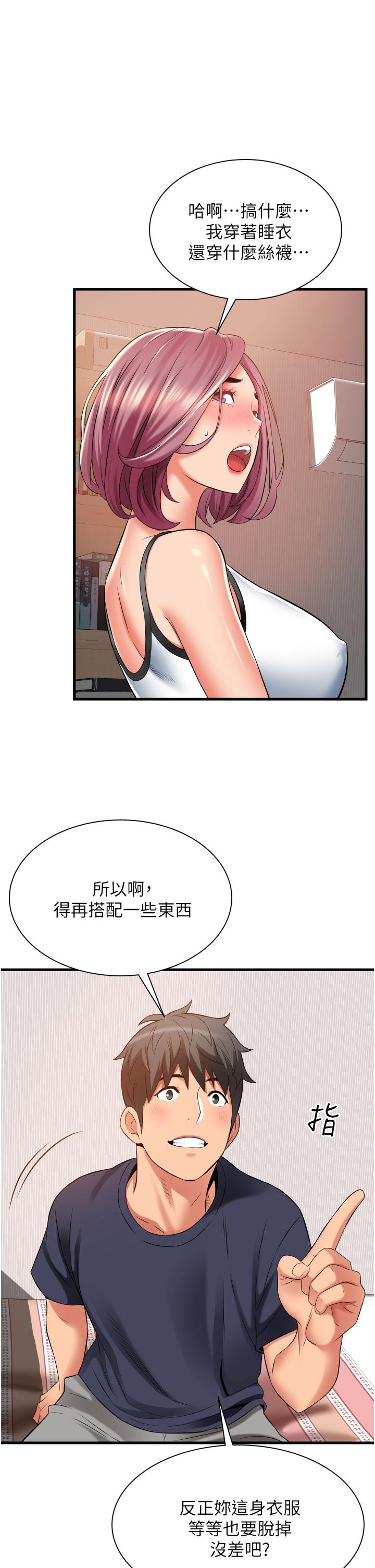 [韩国漫画] 小巷里的秘密 爱情,熟女人妻,巨乳大奶#[43P]-13