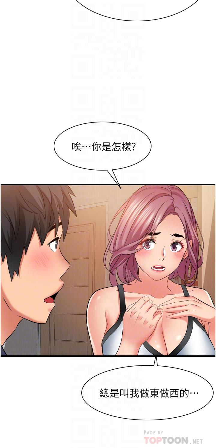[韩国漫画] 小巷里的秘密 爱情,熟女人妻,巨乳大奶#[43P]-14