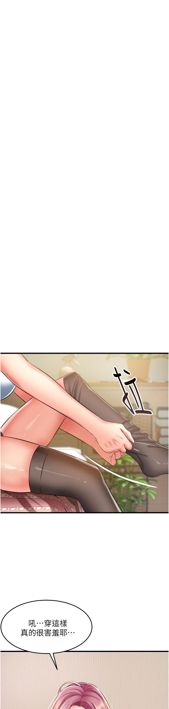 [韩国漫画] 小巷里的秘密 爱情,熟女人妻,巨乳大奶#[43P]-21