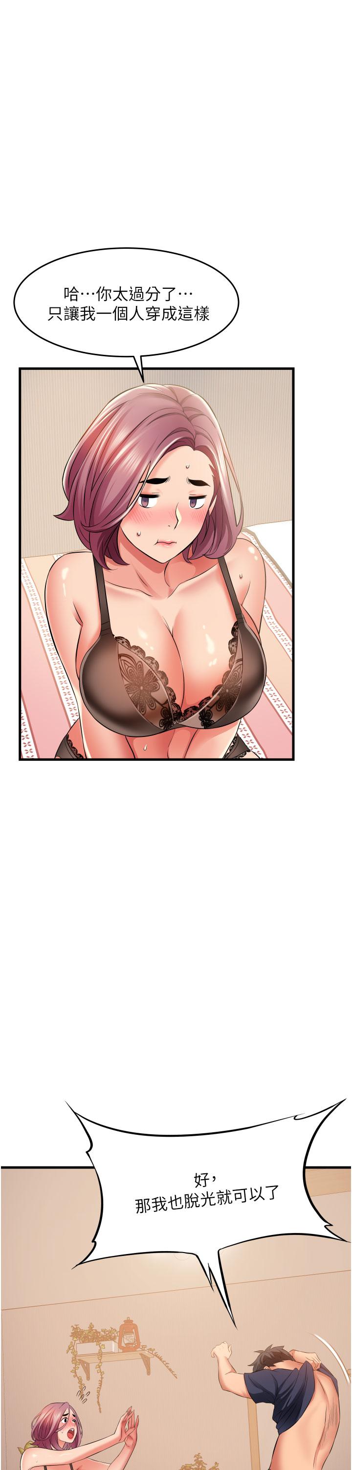 [韩国漫画] 小巷里的秘密 爱情,熟女人妻,巨乳大奶#[43P]-25