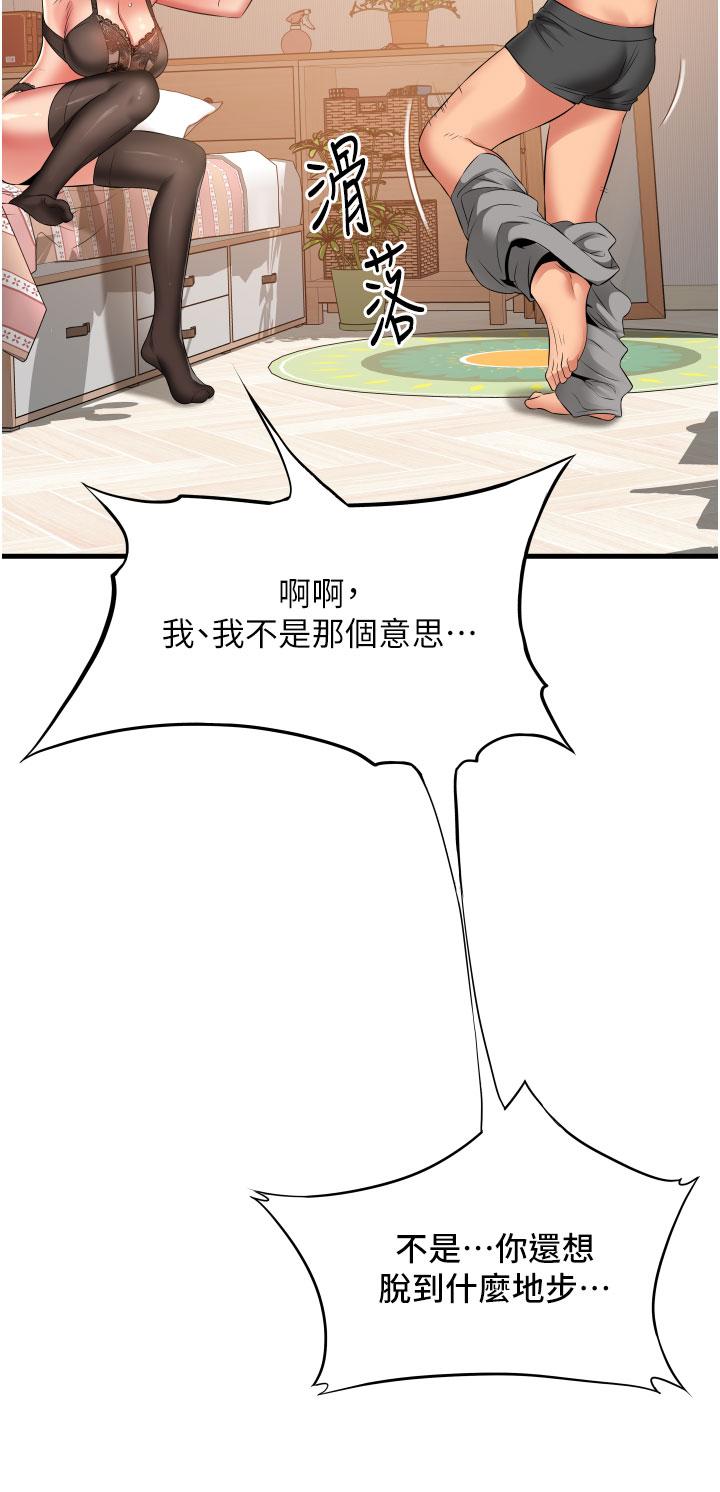 [韩国漫画] 小巷里的秘密 爱情,熟女人妻,巨乳大奶#[43P]-26