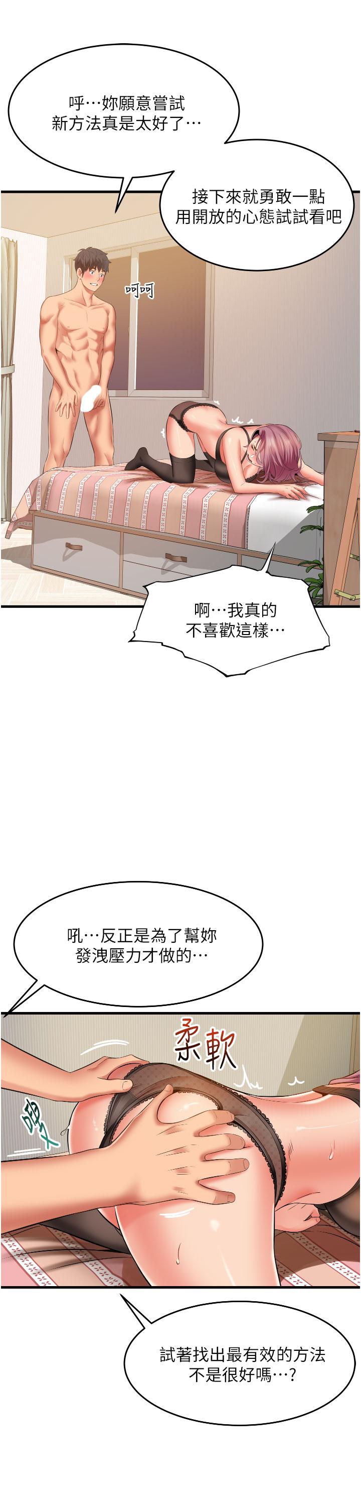 [韩国漫画] 小巷里的秘密 爱情,熟女人妻,巨乳大奶#[43P]-31